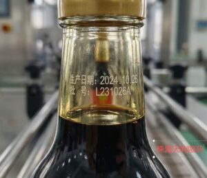 别再手动改日期了!手持喷码机这几个“隐藏功能”,省时又省墨 2 date72 1